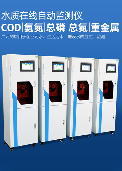 我國分析儀器行業(yè)發(fā)展前景如何? 我國分析儀器行業(yè)發(fā)展前景如何?